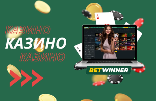 Betwinner Support A Comprehensive Guide to Connecting with Customer Support Betwinner Support A Comprehensive Guide to Connecting with Customer Support